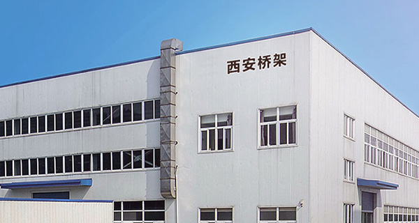 西安昌信电缆桥架有限公司