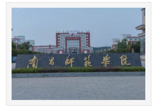 西安镀锌电缆桥架合作客户-南昌师范大学